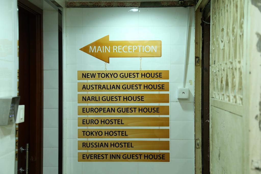 Everest Inn Guest House Hongkong Buitenkant foto